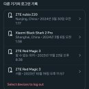 인스타 계정 무결성 비활성화 해결 후기