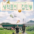 성지여자중학교 이미지