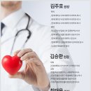 공감+동물의료센터 이미지