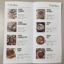 철산명가양마루 이미지