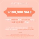 에스뜨레아 | 본식스냅 업체 에스뜨레아 계약 후기 (+ 짝꿍 할인 코드)