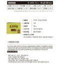 쵸코 Daum카페