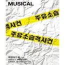 백암주유소 이미지