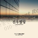 진우부동산중개 이미지