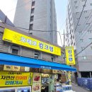 오태호킹크랩 이미지