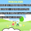 캠프 인더숲 이미지