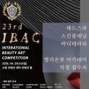 다이어트 뷰
