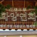 첨성로1-1(북) 이미지