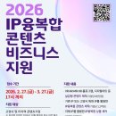 고양산업진흥원 연합뉴스
