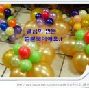 해운대유치원 이미지