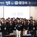 업투 - 강남구 테헤란로98길 16 | 업투