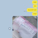 침산이튼튼치과 이미지