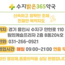 캐슬프라자약국 네이버블로그