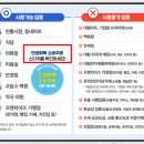 남대문세탁소 이미지