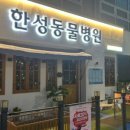 신홍선건설(주)