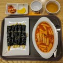 [안산 중앙동] &#39;땡큐꼬마김밥&#39; 솔직한 후기, 마약김밥 맛집 리뷰