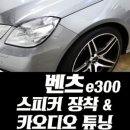 모토사운드 이미지