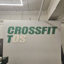 크로스핏토스 역곡점 이미지