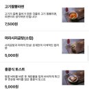 합정치킨 맛집 호계 모닝글로리 통닭 후기, 홍콩 노포 감성 분위기 맛집