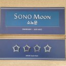 소노벨타워B비발디파크 이미지