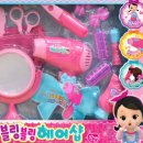 블링블링헤어샵 이미지