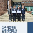 성보건설산업(주) 이미지