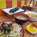 김밥천국(송현점) 이미지