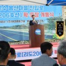 리도206호선 미디어이슈