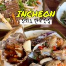 그냥식당 이미지