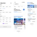 (주)아이올쇼핑 이미지