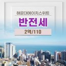 행운드림부동산중개 이미지