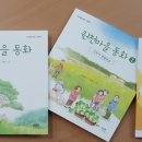 결성면 원천마을회관 이미지