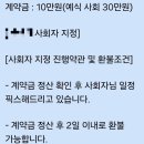 정지호필름 | 결혼 준비 2-5 : 전주 전문 사회자, 전주 결혼 사회자, 전주 사회자, 계약 상담 후기, 가격 (ANDYOU, 앤유)
