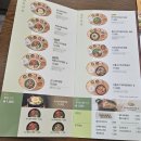 본죽&비빔밥 부산 아시아드점 | 부산 거제동 맛집 본죽&amp;비빔밥 부산아시아드점 점심 밥집으로 좋고 포장배달도 가능했던 곳