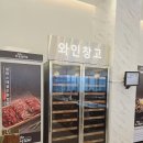 별채주안점 이미지