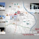 힐스테이트 대구역 이미지