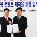 하나원개발