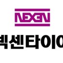타이어달인 이미지