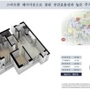 주문진벽산블루밍아파트 이미지