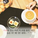 샘커피호프 이미지