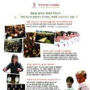 (공연) 파리나무십자가 소년합창단 특별초청공연 이미지