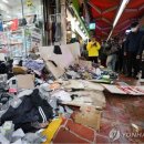 고강제일시장 이미지