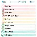 목포혜인여자고등학교 이미지