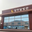 홍대용과학관 | 천안 홍대용과학관 담헌달빛관 천문교실 체험 후기｜예약 방법 총정리