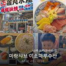 와바수산 이미지