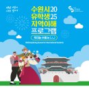 수원-1432 이미지