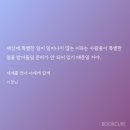 사파동성마을작은도서관 | [더비로그] 2024년 7월 | Cruel Summer