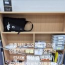 지오메디 이미지