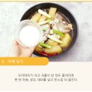 건강한밥상 이미지