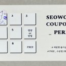 브로우서월